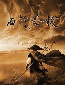沼泽视角剧照：泥泞中露出半身的人物与一串深脚印